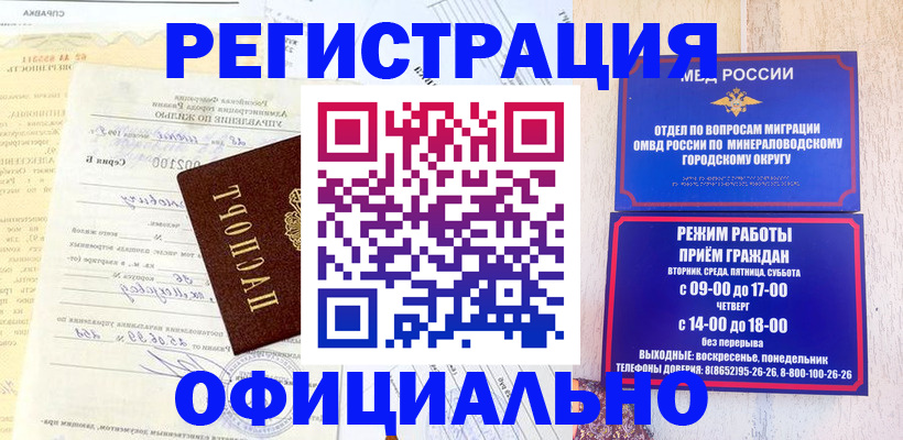 временная регистрация собственник в Лихославле