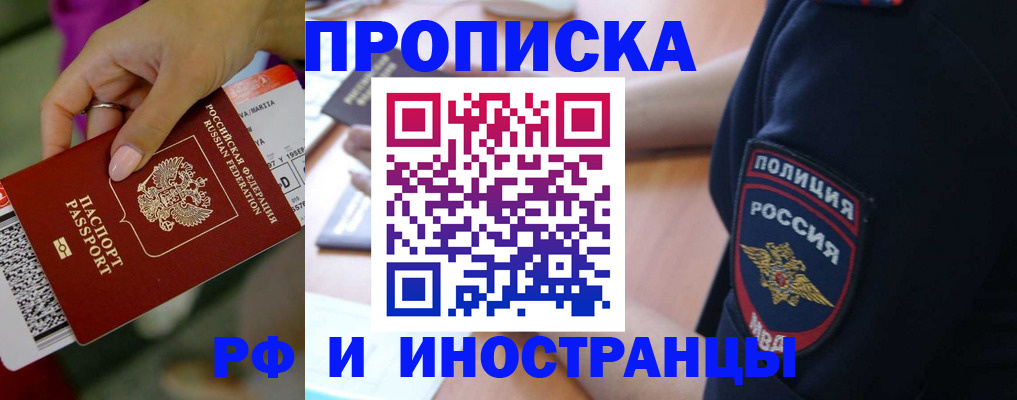 временная регистрация госуслуги в Лихославле